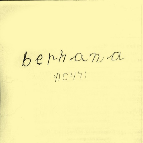 Berhana EP - Berhana | MixtapeMonkey.com